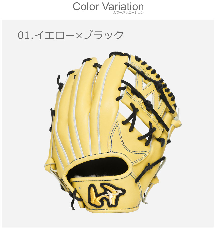 楽天市場】ワールドペガサス グローブ メンズ レディース 硬式グランド