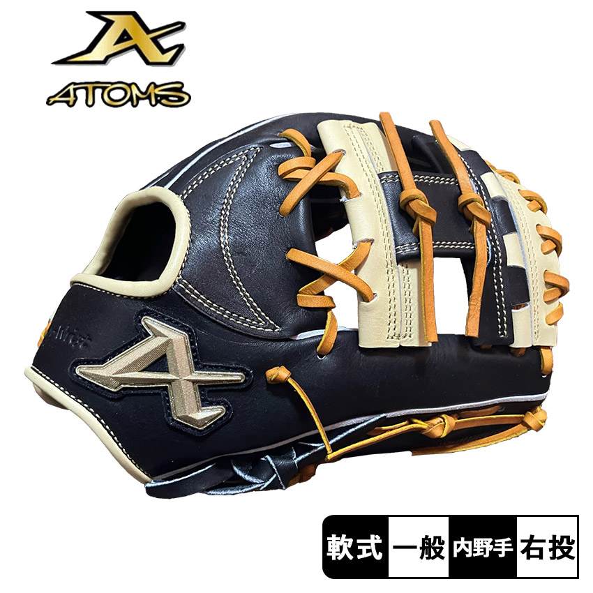 楽天市場】アトムズ グローブ 大人 一般 ナショナルライン ATOMS