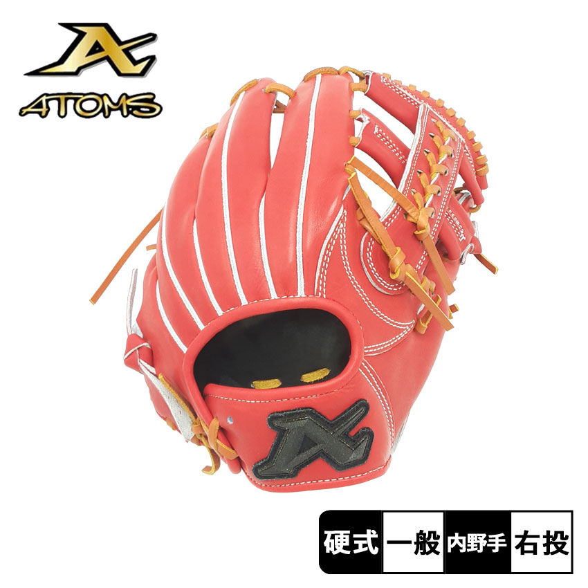 楽天市場】アトムズ グローブ 大人 一般 硬式グラブ 浦上レザー