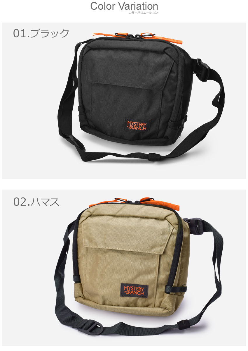楽天市場】ミステリーランチ ショルダーバッグ メンズ レディース
