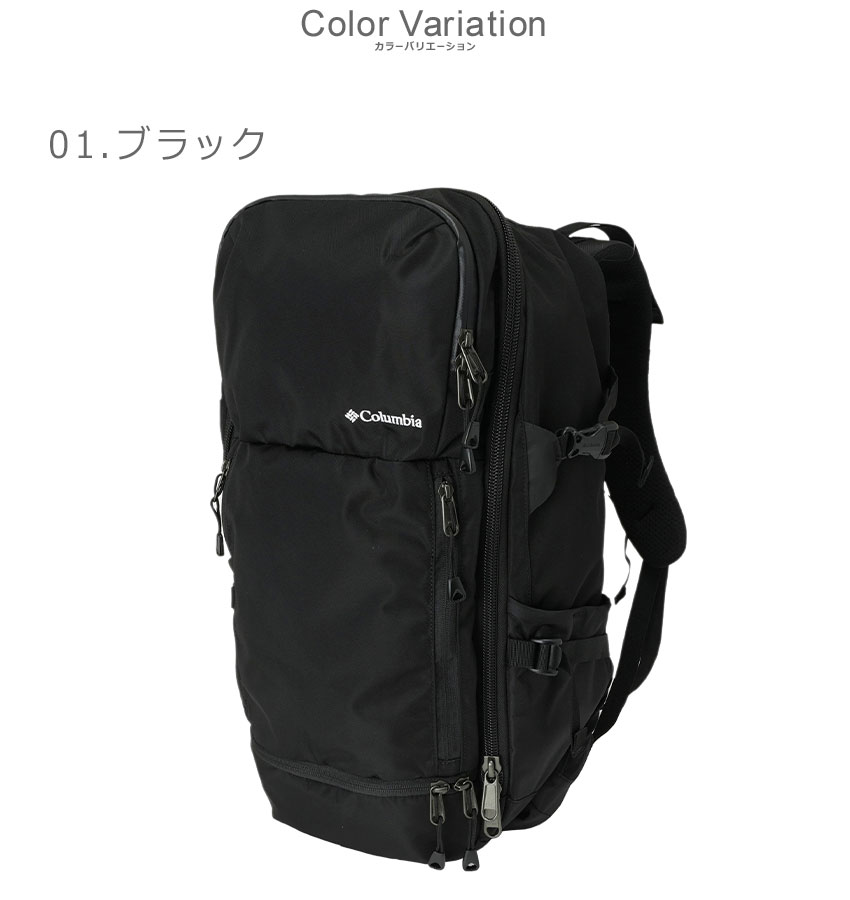 楽天市場】コロンビア バックパック メンズ レディース ペッパーロック