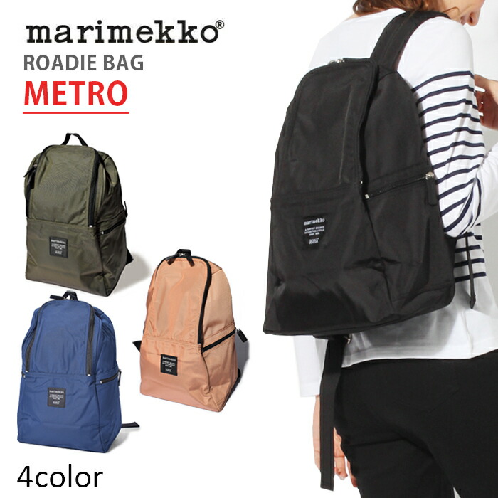 楽天市場】マリメッコ メトロ リュック バックパック marimekko metro