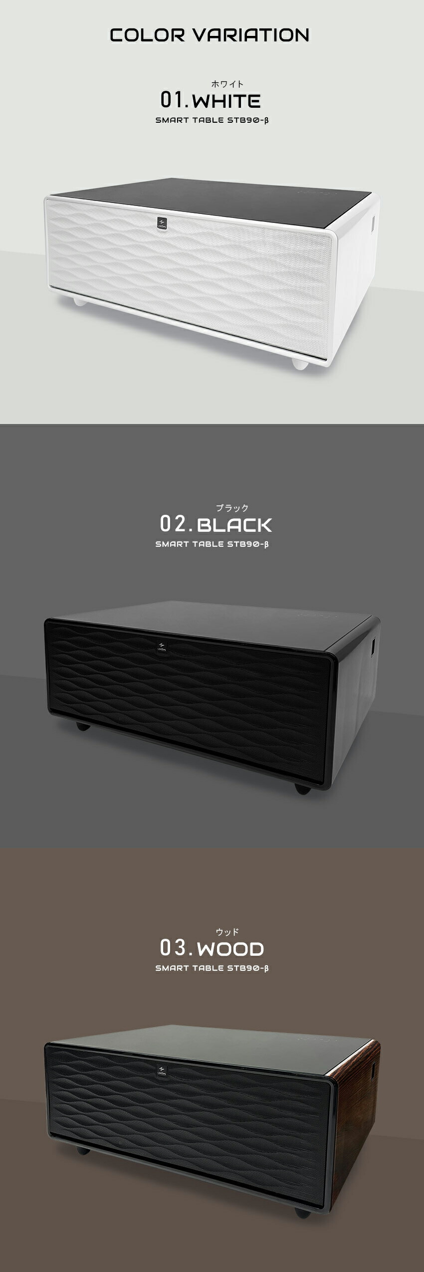 楽天市場】ルーザー スマートテーブル 冷蔵庫 冷凍庫 STB90-β ステルス