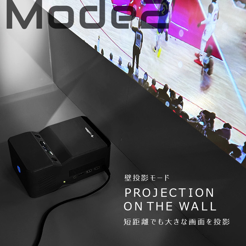 楽天市場】ルーザー プロジェクター 2WAY短焦点プロジェクター LOOZER