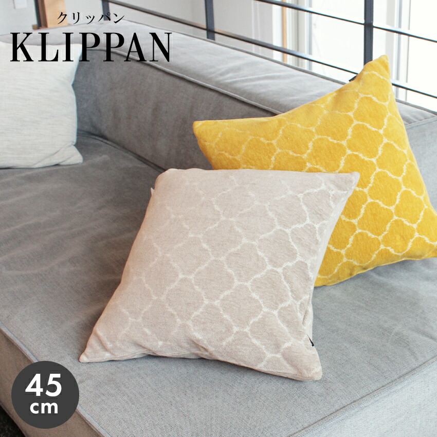 Q*n様 【クリスマスSALE】新品クリッパン/samba yellow ブラン KLIPPAN クリッパン【正規取扱店】 ウールミニブランケット ジョイ