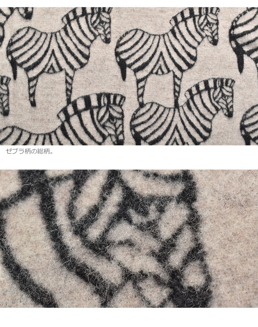 楽天市場】クリッパン ウール ブランケット ゼブラ ブランケット