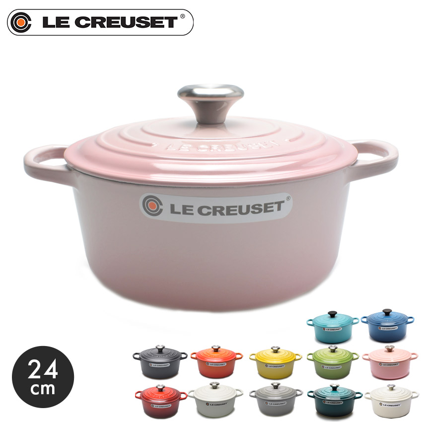楽天市場】ルクルーゼ 鍋 ココット ロンド 24cm 4.2l le creuset