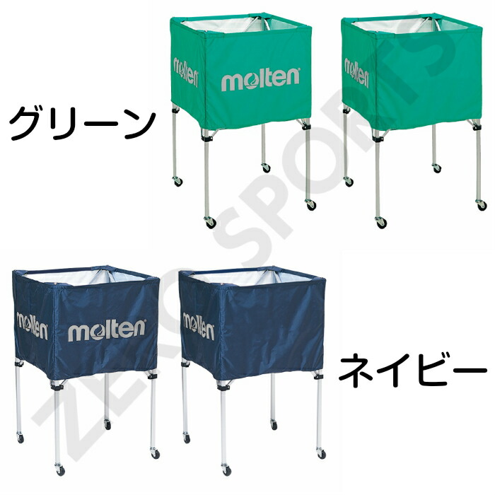楽天市場】【2026モデル】モルテン ボールカゴ 名入れ 折りたたみ式(中