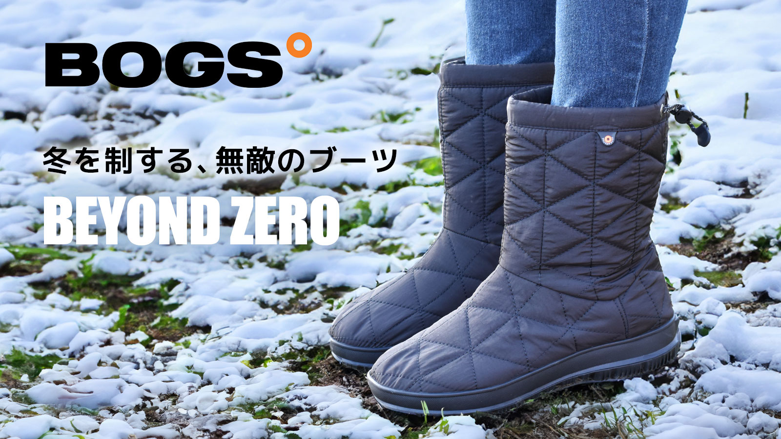 楽天市場 | Z-SPORTS - BOGS（ボグス）冬の寒冷地でも頼れる、信頼の