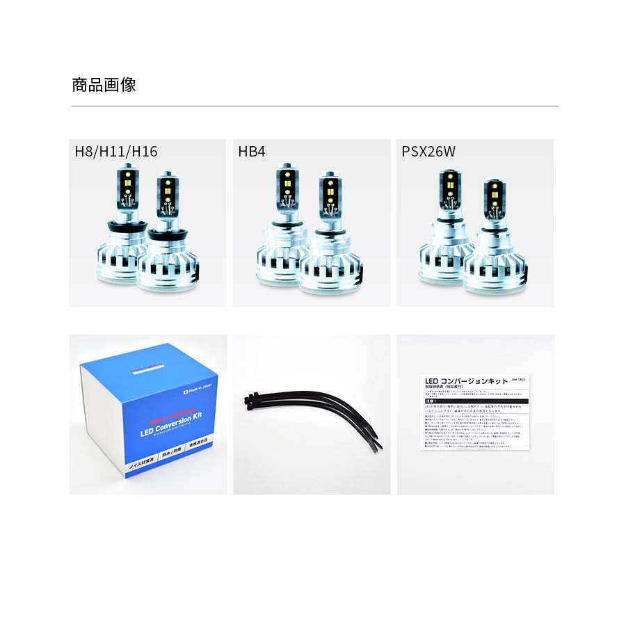 楽天市場】【2年保証】カラーチェンジ LED 2色切り替え H8 / H11 / H16
