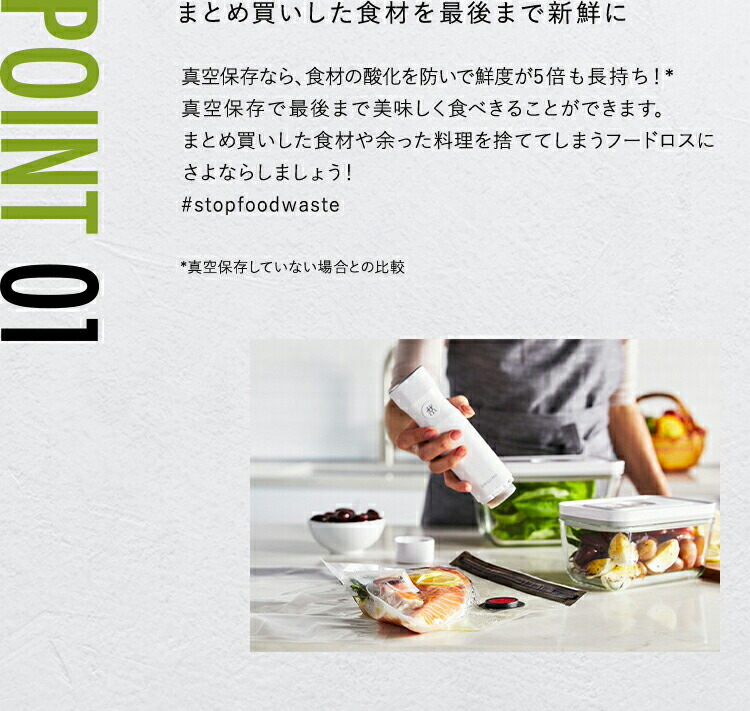 楽天市場】【公式】 フレッシュ&セーブ 真空ポンプ 保存容器 食品保存