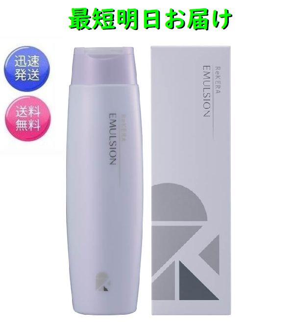 ヘアトリートメント パック リケラエマルジョン」の人気商品一覧