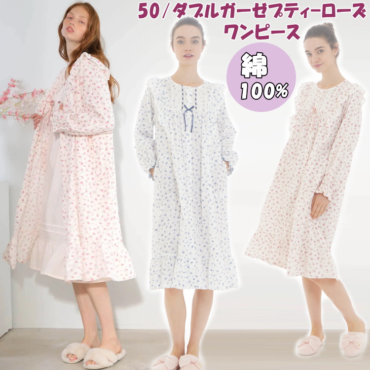 楽天市場】ナルエー ダブルガーゼ ローズの通販