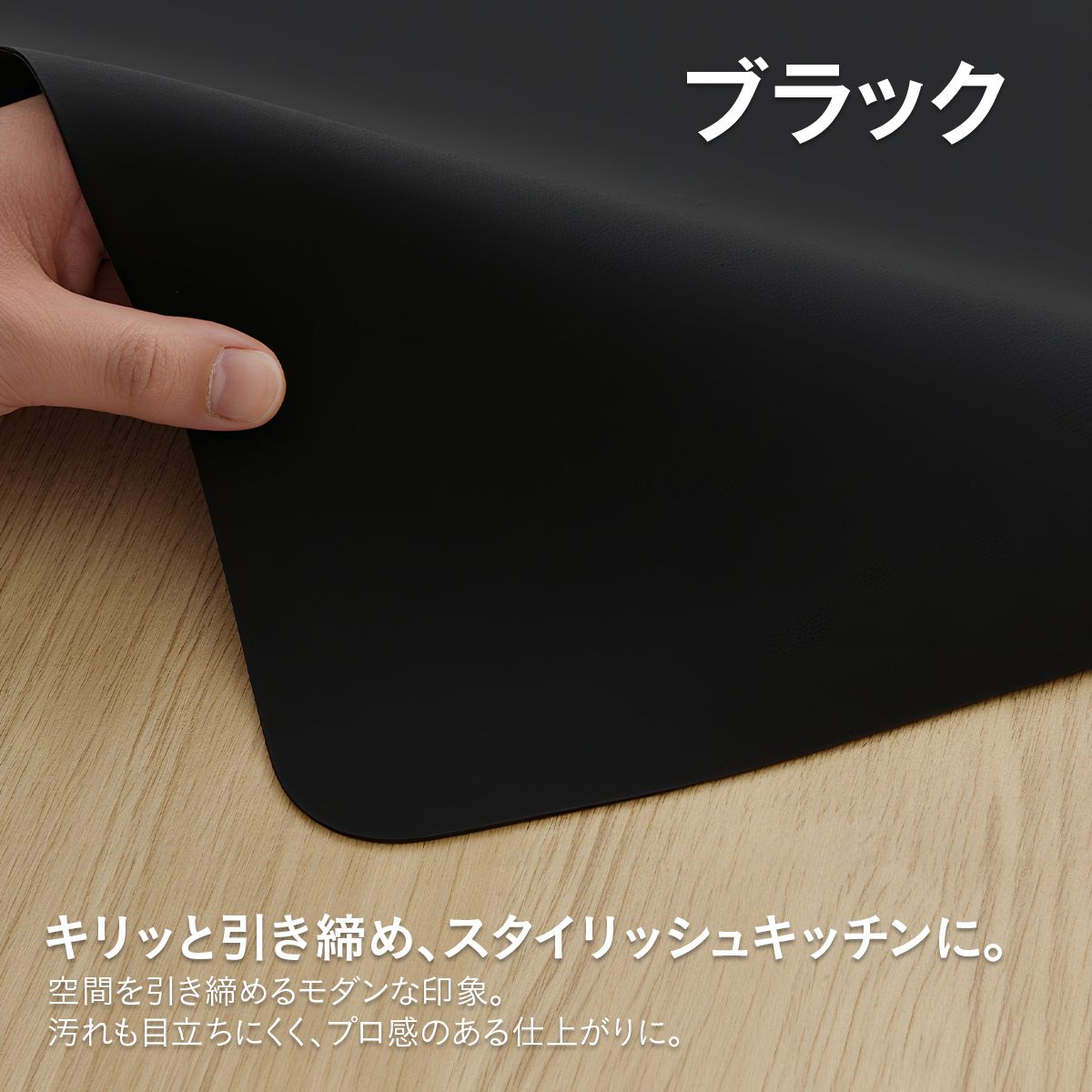 楽天市場】☆早い者勝ち！！SS最大20%OFF +P5倍☆調理台保護マット