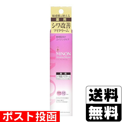 ミノン エイジング アイクリーム」の人気商品一覧 | 安い商品を通販