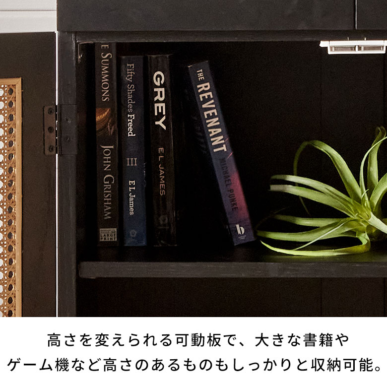 楽天市場】キャビネット おしゃれ 木製 収納棚 扉付き 収納 ラタン 籐