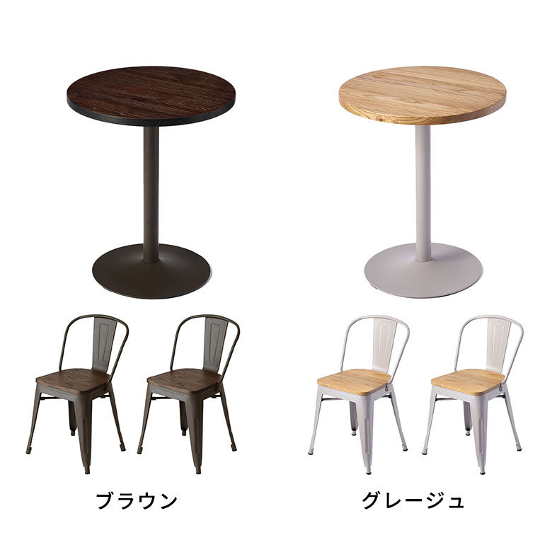 楽天市場】カフェテーブルセット テーブル チェア セット 3点セット 約