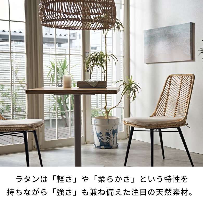 楽天市場】ラタンチェア チェア チェアー 2脚セット ラタン 籐