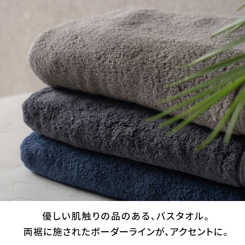 楽天市場】バスタオル 今治タオル 日本製 MADE IN JAPAN 綿 100