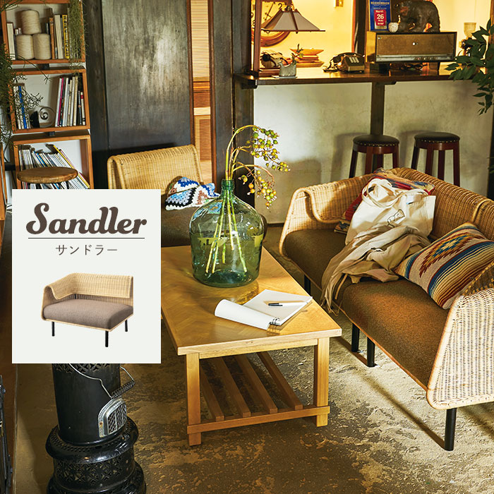 ラタン ソファベッド」の人気商品一覧 | 安い商品を通販サイトから探す