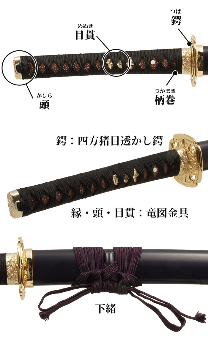 楽天市場】【楽天スーパーSALE10%OFF】日本刀 刀匠シリーズ 大倶利伽羅