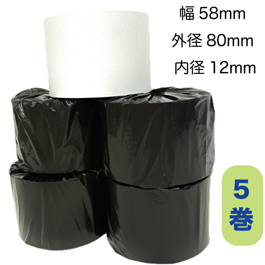 楽天市場】シャープ xe-a147 レジ ロール紙の通販