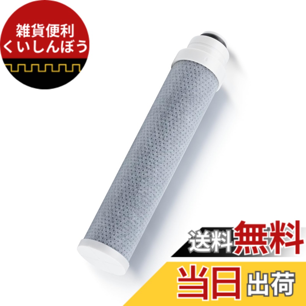 楽天市場】タカギ カートリッジ jc0032の通販