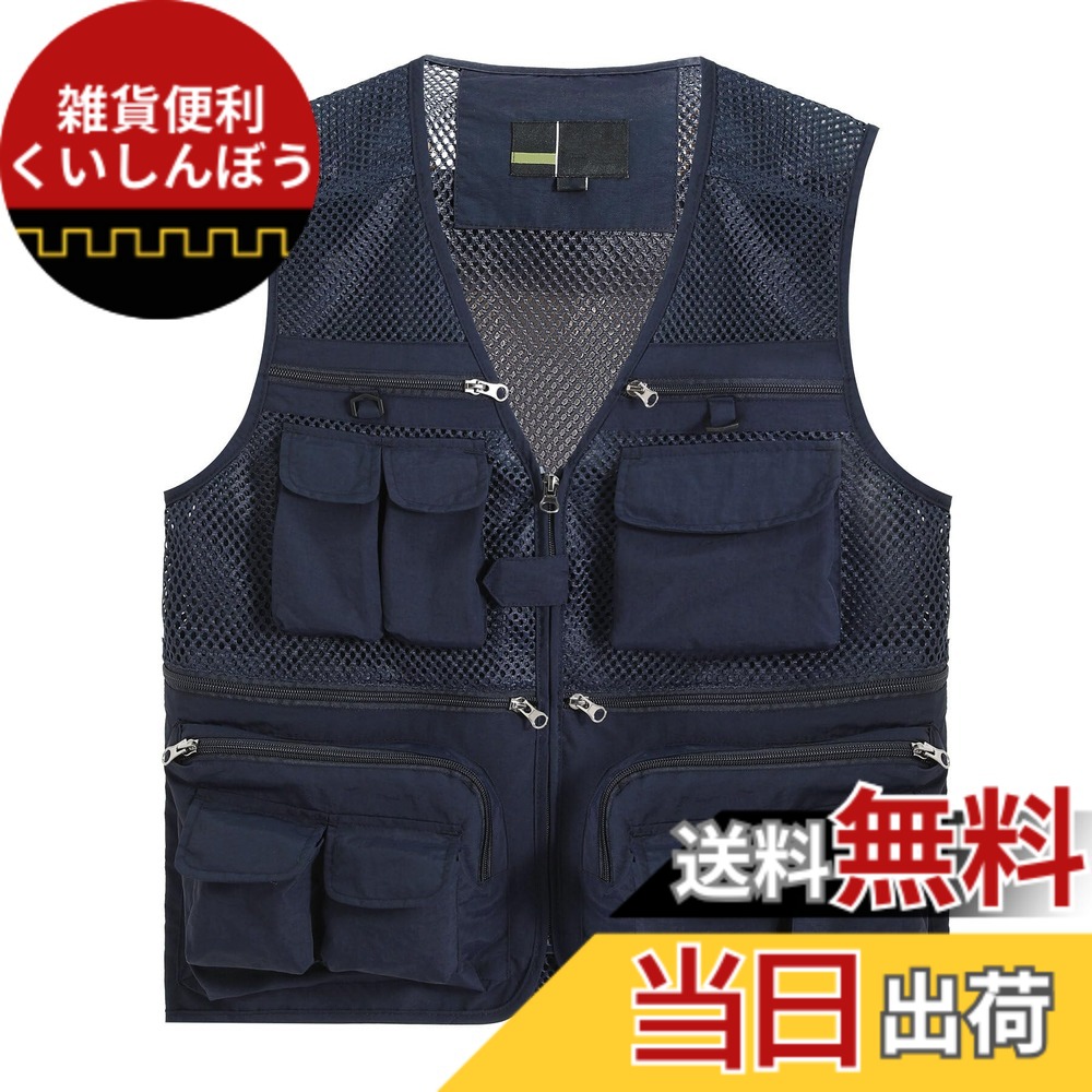 フィッシングベスト フィッシングウェア 大きいサイズ」の人気商品一覧