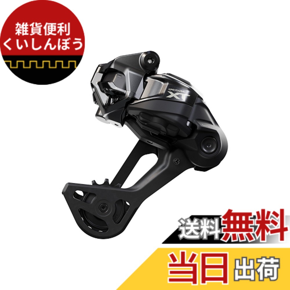 shimano xt di2 8250」の人気商品一覧 | 安い商品を通販サイトから探す