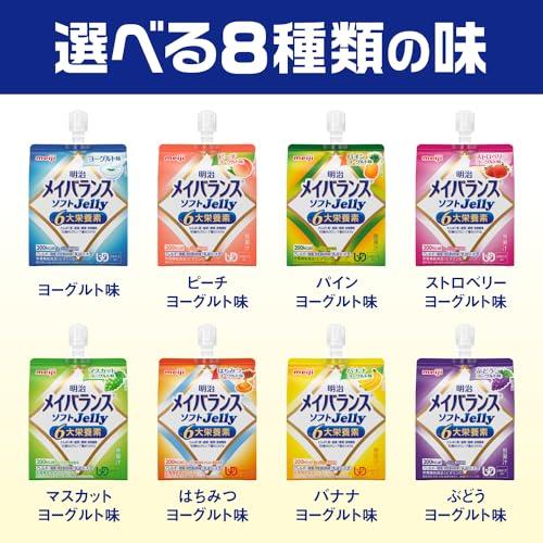 楽天市場】【クーポン最大5％OFF＋P2倍】 明治 メイバランス ソフト