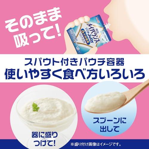 楽天市場】【クーポン最大5％OFF＋P2倍】 明治 メイバランス ソフト