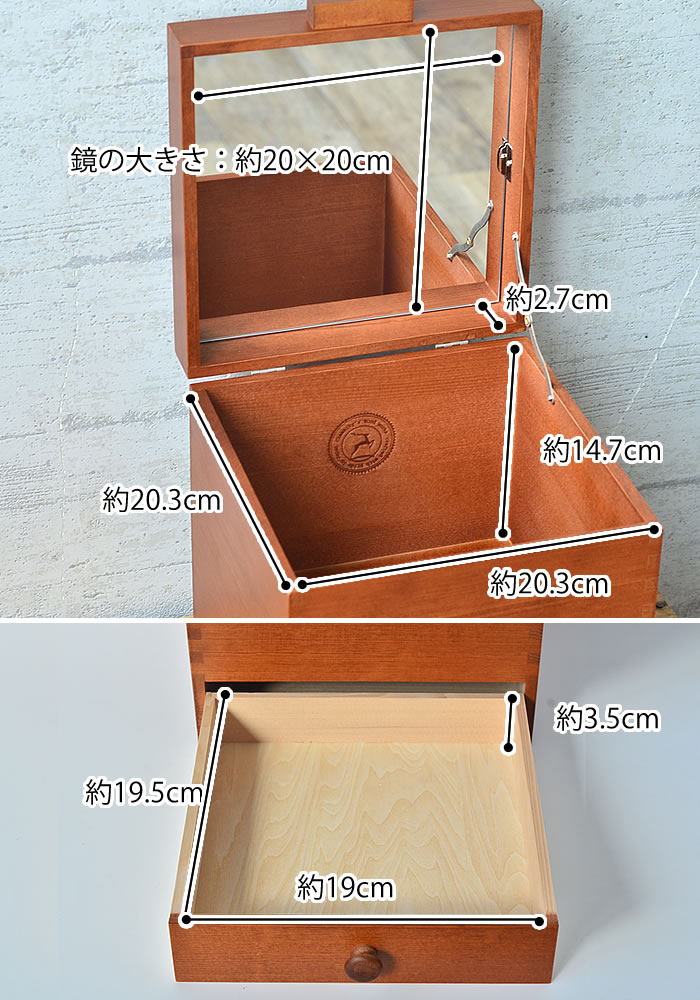 楽天市場】【3月10日はポイント最大10倍祭！】メイクボックス ツガの