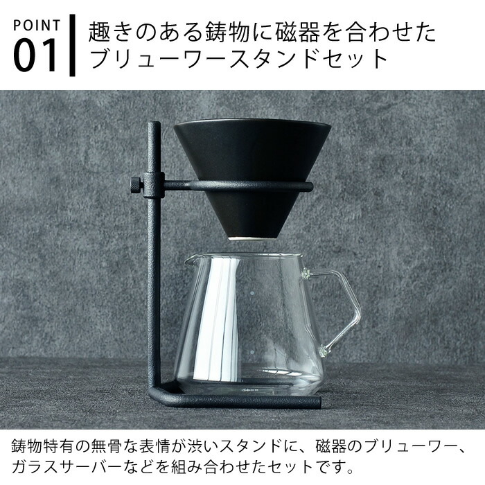 楽天市場】＼楽天1位／【レビュー特典付】KINTO コーヒースタンド