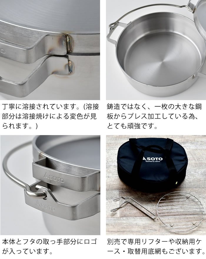 楽天市場】【3月5日はポイント最大10倍祭！】【レビュー特典付】SOTO