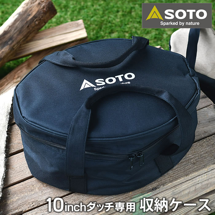 楽天市場】【3月1日はポイント最大10倍祭】SOTO ステンレス