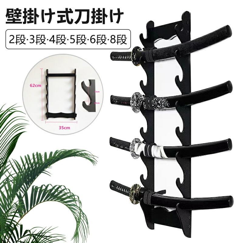 楽天市場】刀掛け 三本の通販