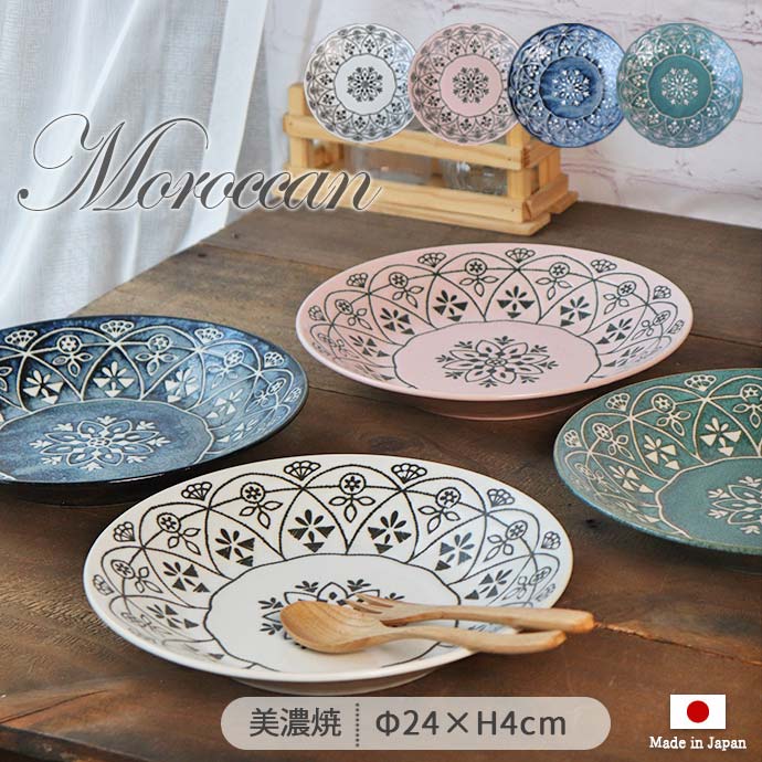 楽天市場】スーパーSALE限定！お得なクーポン配布中モロッカン