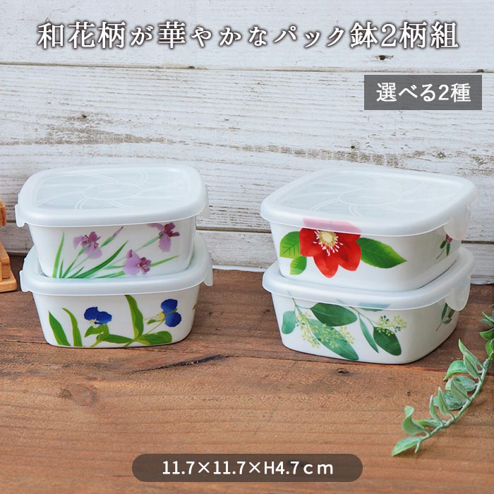 楽天市場】【スーパーSALE限定！特別クーポン配布中】【2個set