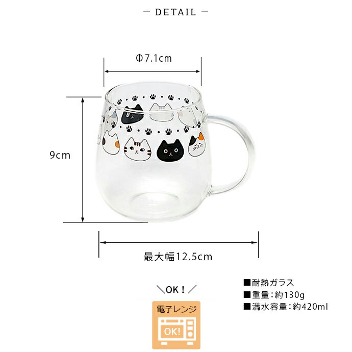 楽天市場】【スーパーSALE限定！特別クーポン配布中】【2個set】耐熱