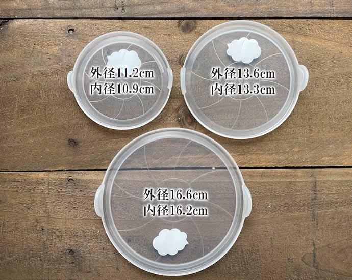 楽天市場】スーパーSALE限定！お得なクーポン配布中パック鉢 フタ 蓋 M