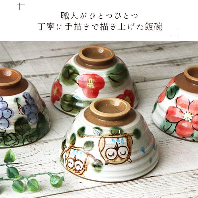 楽天市場】【スーパーSALE限定！特別クーポン配布中】美濃焼 開運の