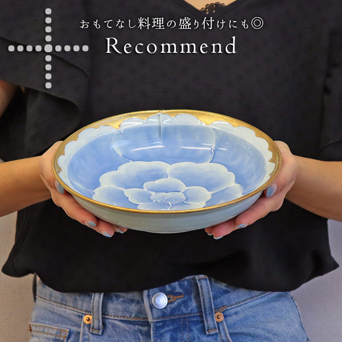 楽天市場】スーパーSALE限定！お得なクーポン配布中有田焼 文山窯 菓子