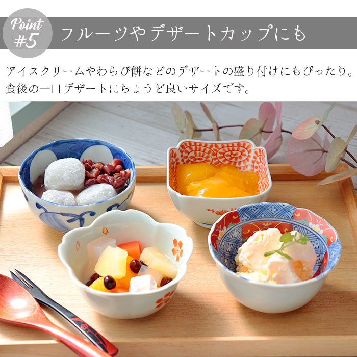 楽天市場】【スーパーSALE限定！特別クーポン配布中】波佐見焼 小鉢