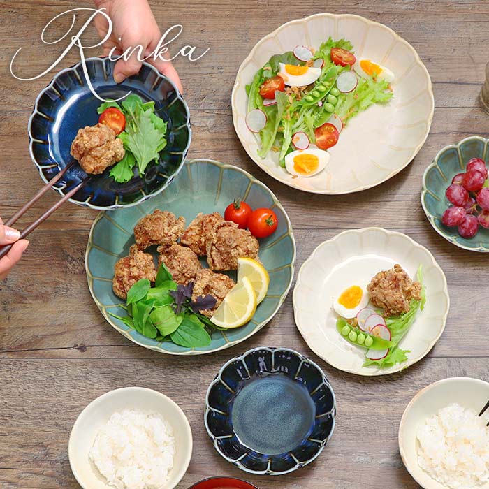 楽天市場】【スーパーSALE限定！特別クーポン配布中】皿 RINKA