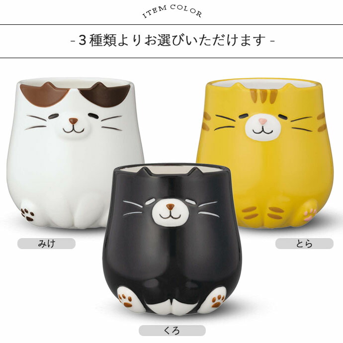 楽天市場】スーパーSALE限定！お得なクーポン配布中Nekochill おすわり