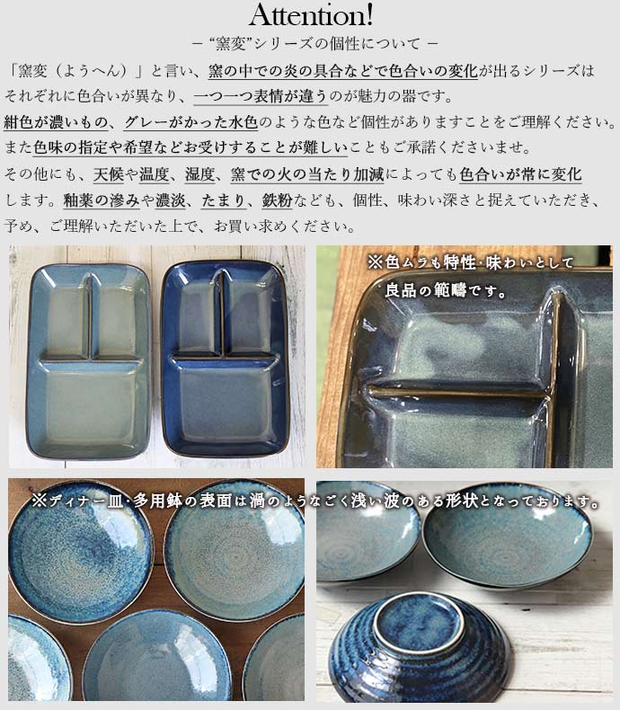 楽天市場】【スーパーSALE限定！特別クーポン配布中】【11点set】窯変