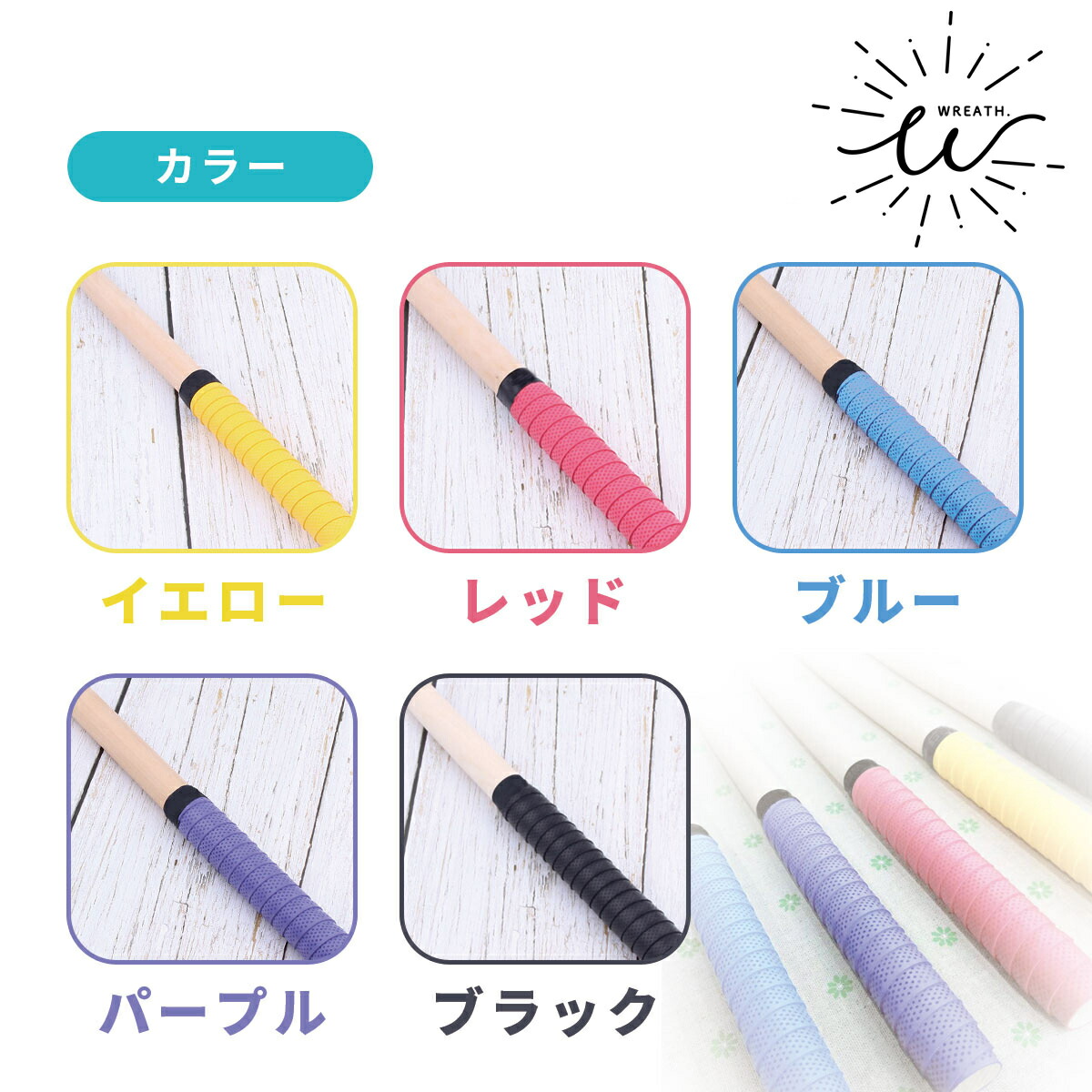 楽天市場】＼最大20%OFFクーポン | 3/6限定／太鼓の達人 マイバチ 2本