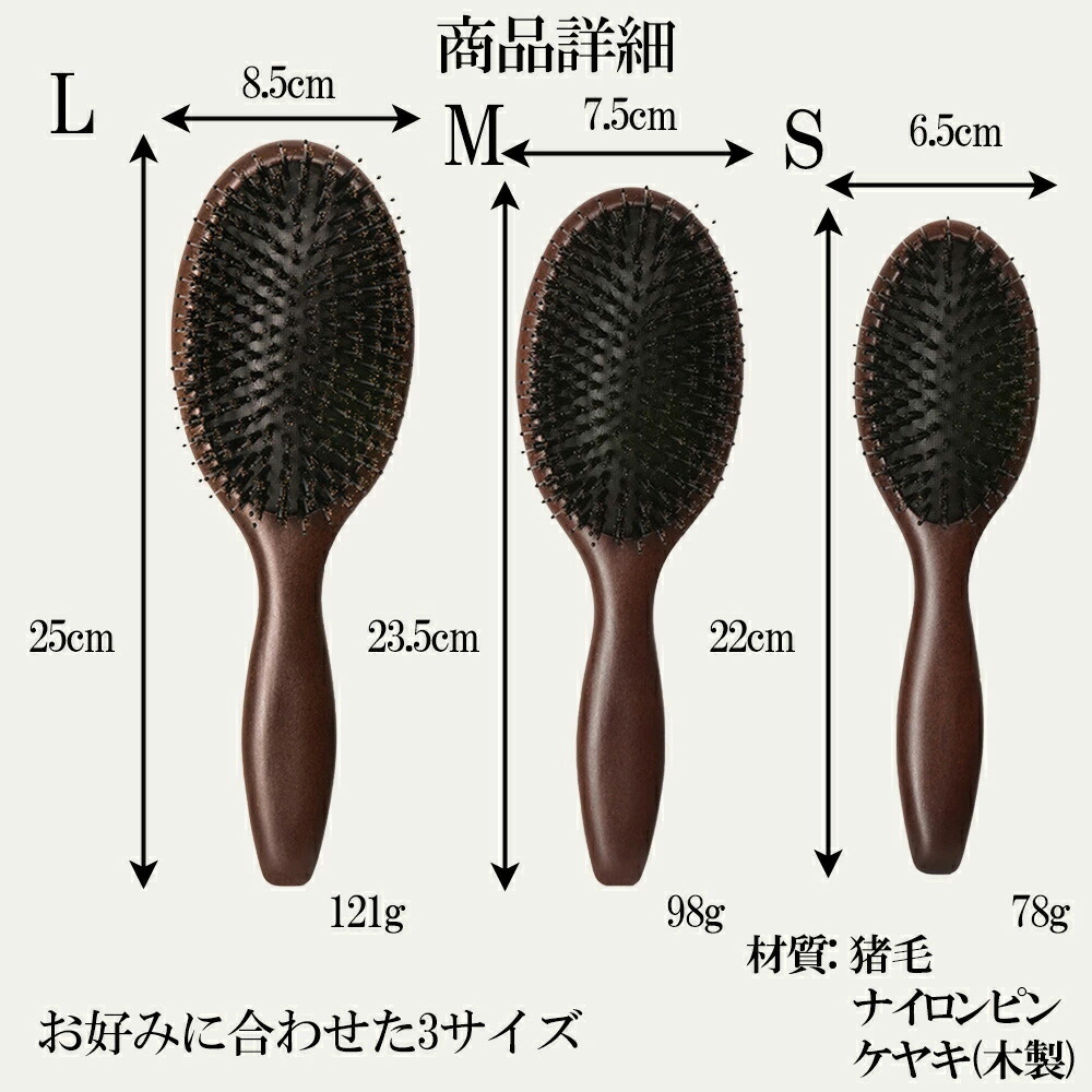 楽天市場】【P2倍☆5%OFF】ヘアブラシ 猪毛 ヘアーブラシ 猪毛 艶髪
