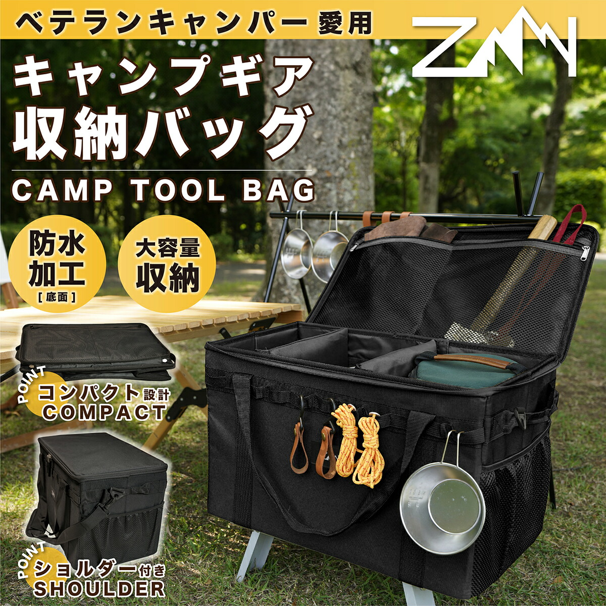 楽天市場】ｽｰﾊﾟｰｾｰﾙ【キャンプボックス大容量】 アウトドア キャンプ