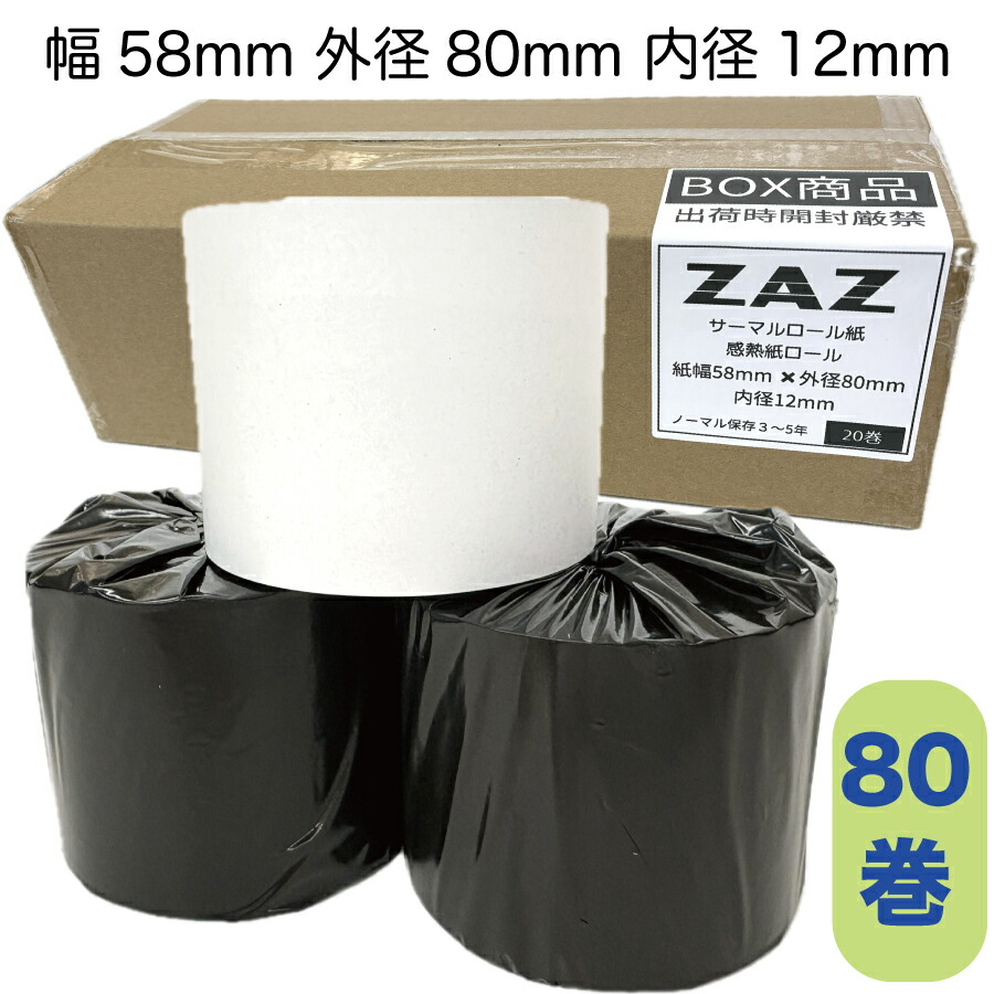 楽天市場】レジスター カシオ nl 200の通販